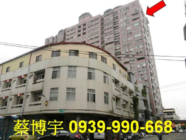 彰化市陽明觀天廈法拍