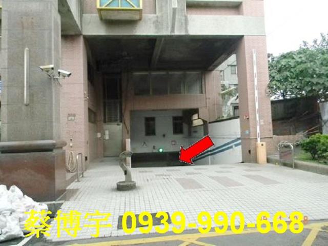 彰化市陽明觀天廈法拍