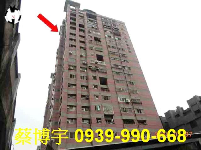 彰化市陽明觀天廈法拍