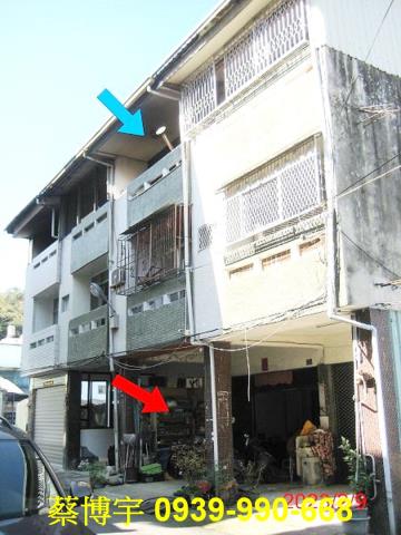 埔里中山路法拍屋透天