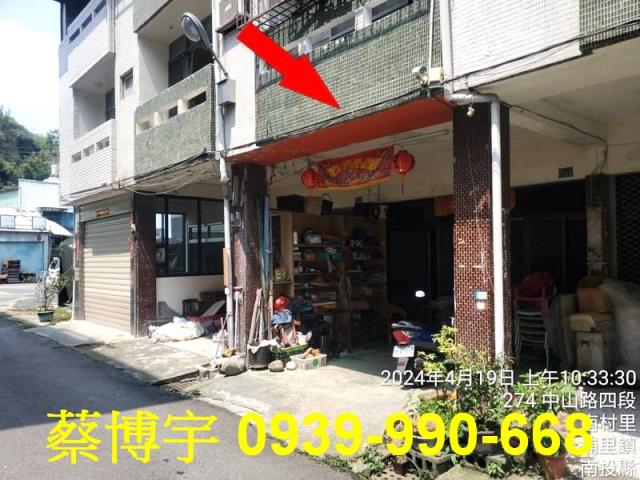 埔里中山路法拍屋透天