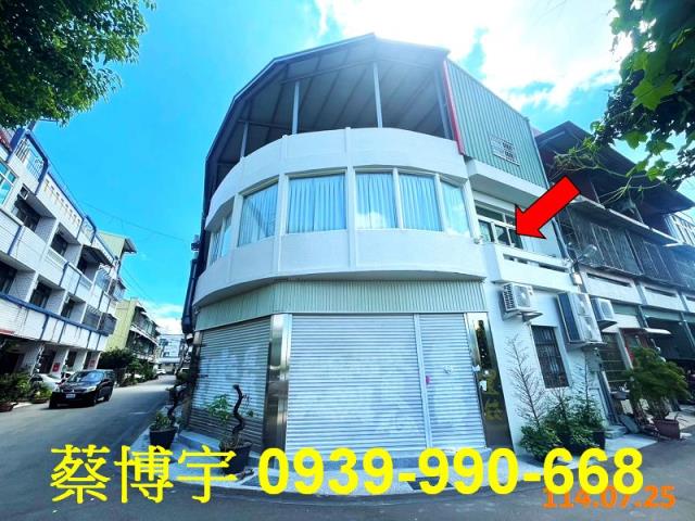 田中八德街法拍屋透天