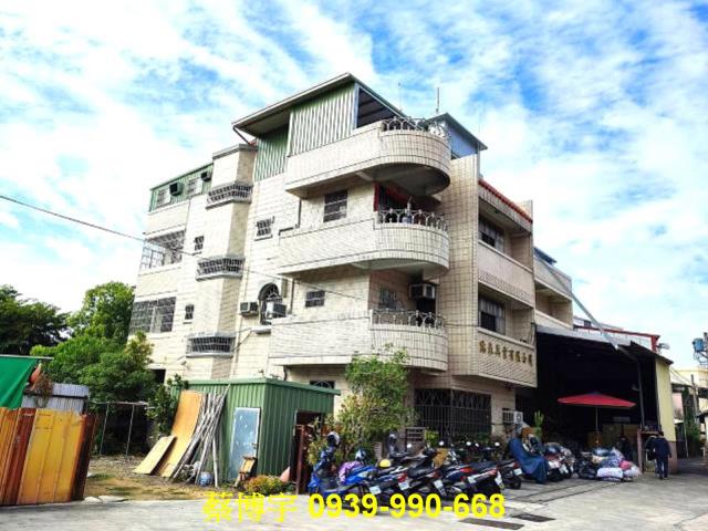 社頭員集路法拍屋廠房