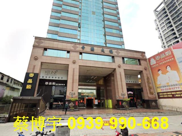 北屯路帝國大樓法拍屋