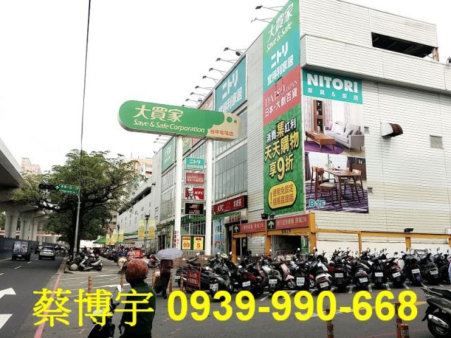 北屯路帝國大樓法拍屋