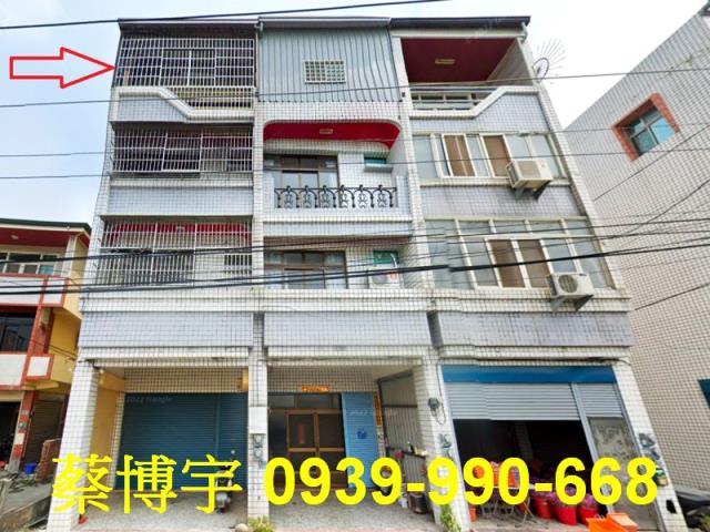 溪州登山路法拍屋透天