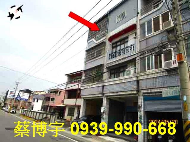 溪州登山路法拍屋透天