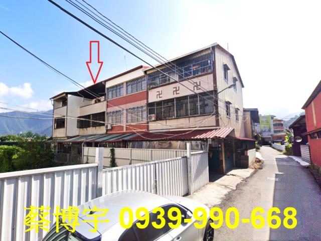 埔里鎮虎山路法拍透天