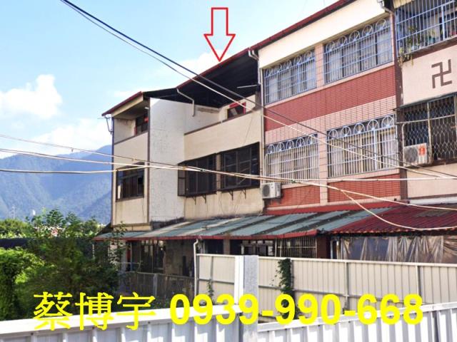 埔里鎮虎山路法拍透天