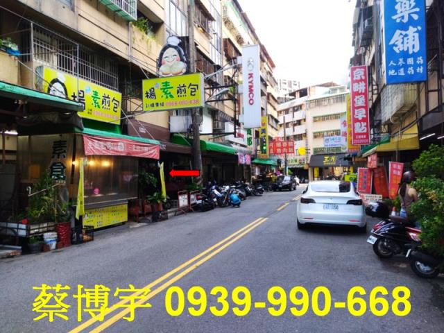 西區篤行路法拍屋店面