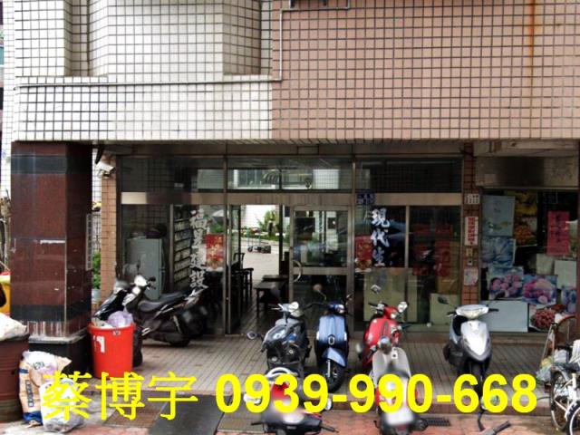 八德路現代生活法拍屋