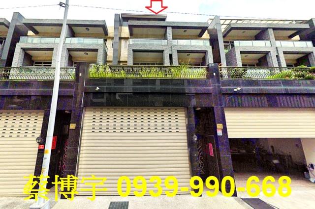 太平區永利街長泰欣景
