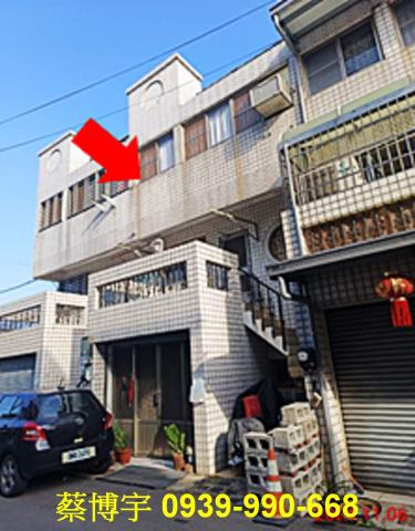 水上鄉後寮法拍屋透天