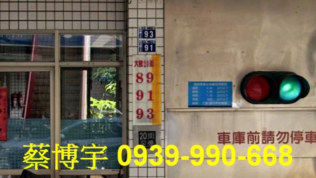 西屯大墩二十街法拍屋