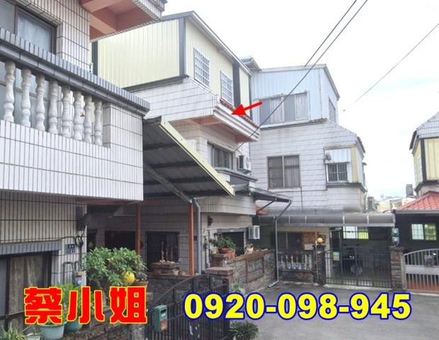 苗栗安泰透天法拍屋