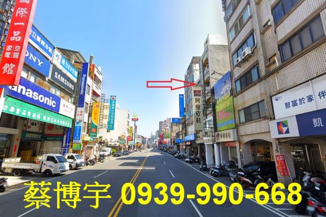 彰化市曉陽路法拍店面