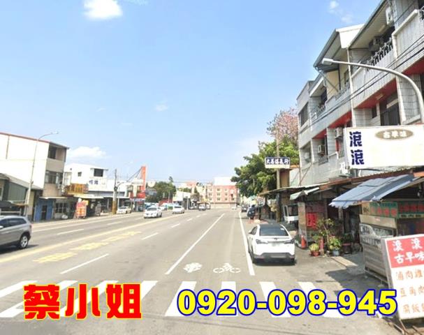 林內中正路透天法拍屋