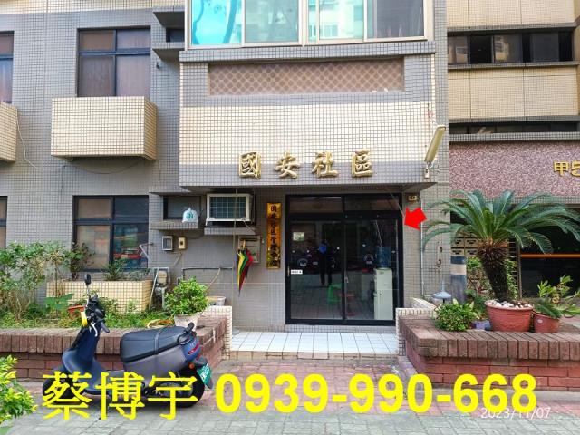 西屯區國安國宅法拍屋