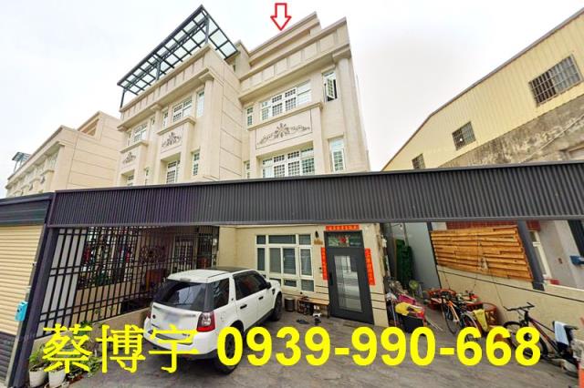 大村擺塘巷法拍屋透天