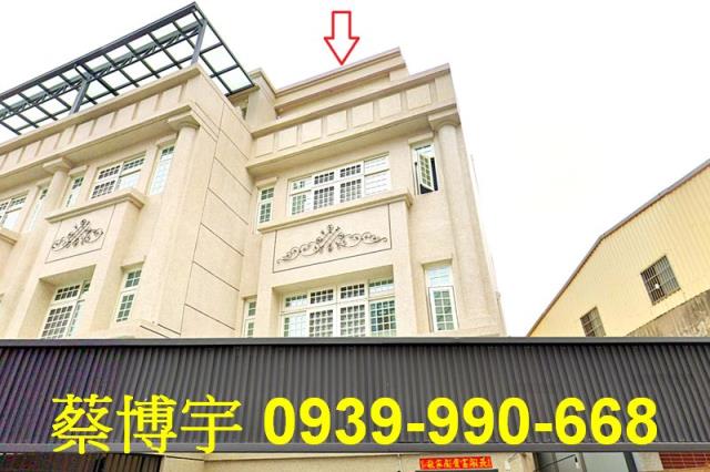 大村擺塘巷法拍屋透天