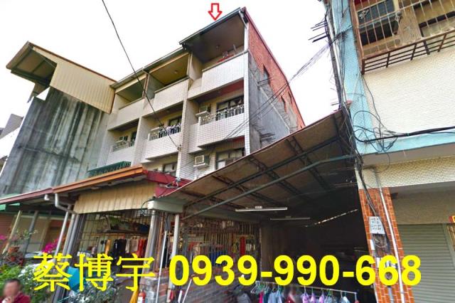 竹山前山路法拍屋透天