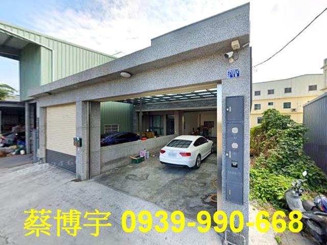 彰化市彰南路法拍屋