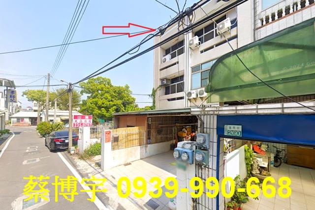 民雄進興街法拍屋透天