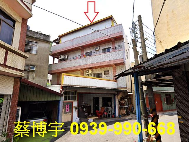彰化市芳草街法拍透天