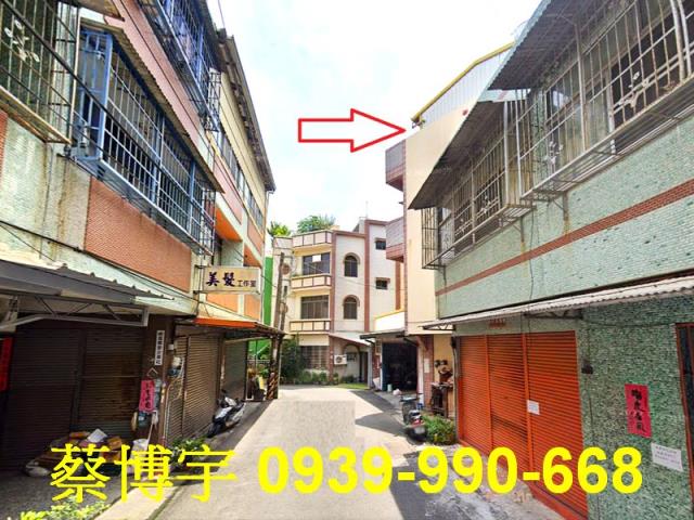 彰化市芳草街法拍透天