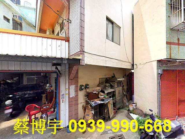 彰化市芳草街法拍透天