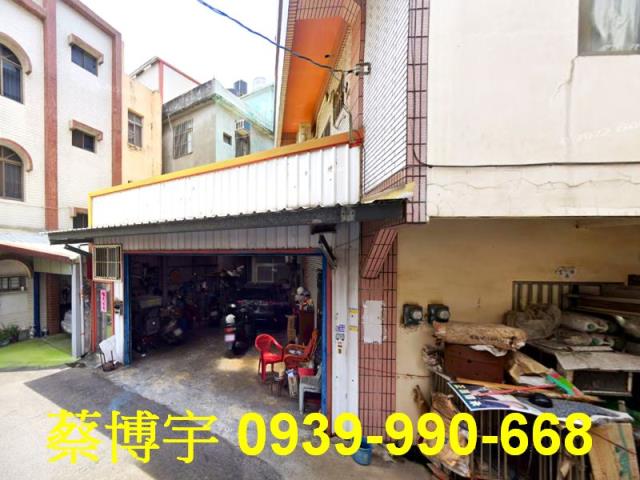 彰化市芳草街法拍透天