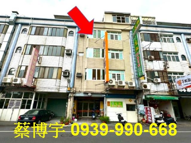 花壇中正路法拍屋店面