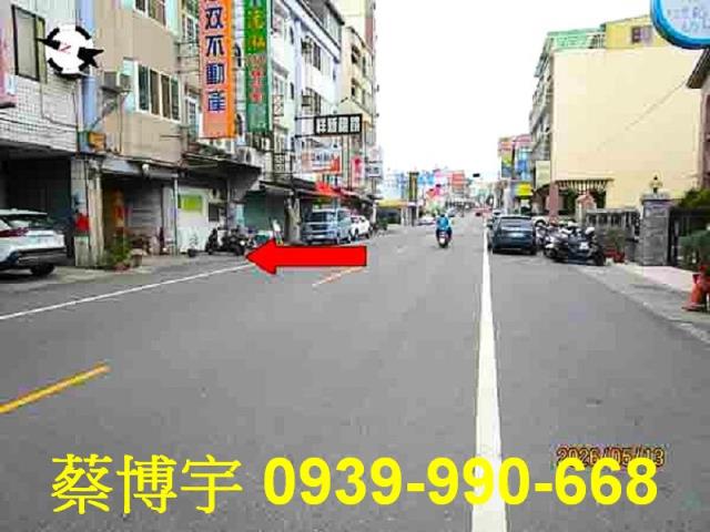 花壇中正路法拍屋店面