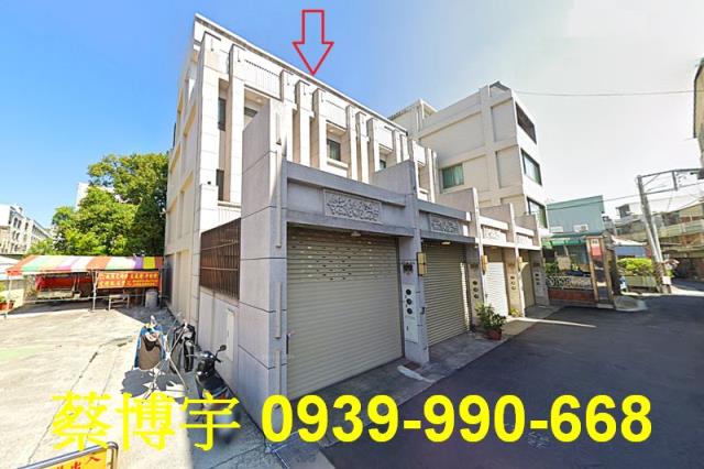 彰化市自強路法拍透天