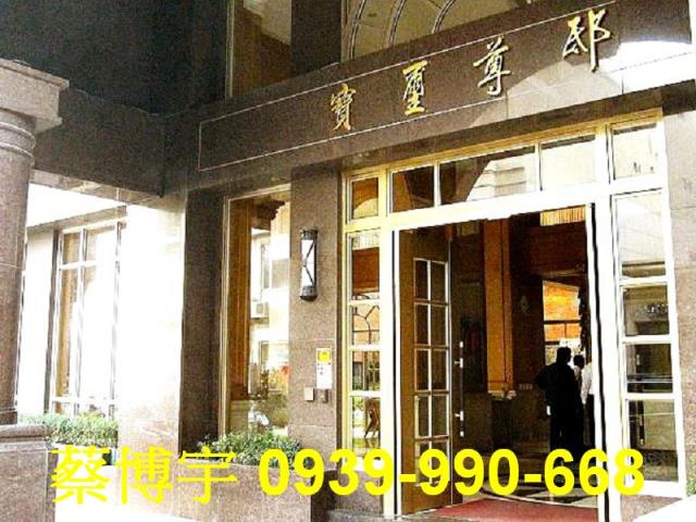 五期寶璽尊邸法拍屋