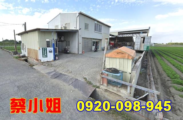 元長潭內資材室法拍屋