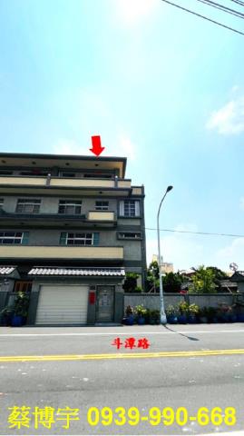 沙鹿斗潭路法拍屋別墅