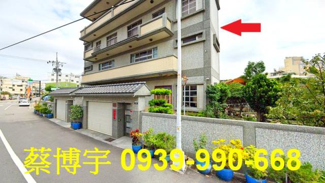 沙鹿斗潭路法拍屋別墅