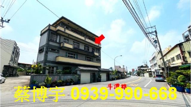 沙鹿斗潭路法拍屋別墅