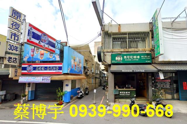 彰化市大埔路法拍屋