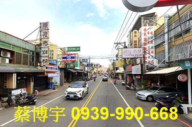 彰化市大埔路法拍屋