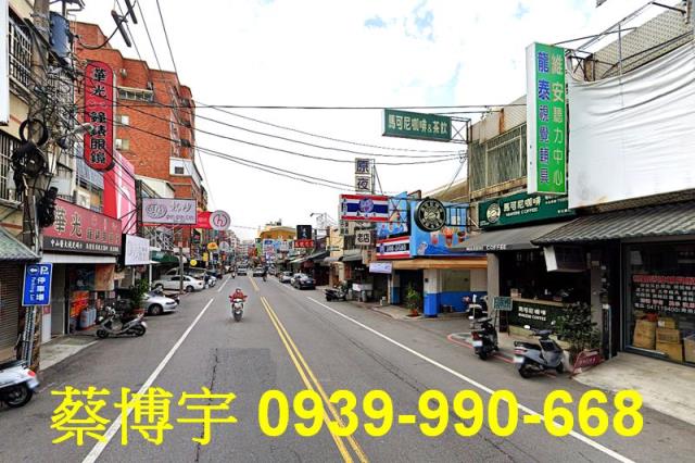 彰化市大埔路法拍屋