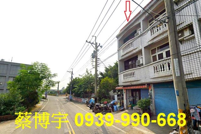 太保市後潭法拍屋透天
