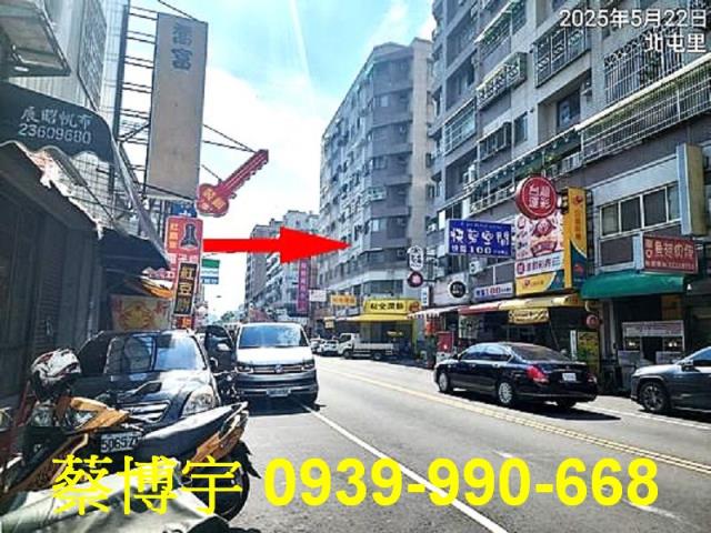 太原路親家摩登B法拍