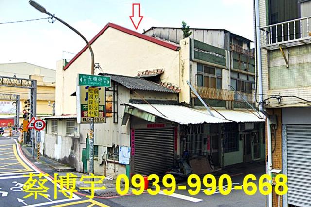 彰化市長順街法拍透天