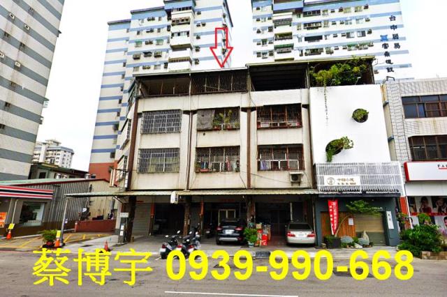西屯福雅路法拍屋店面