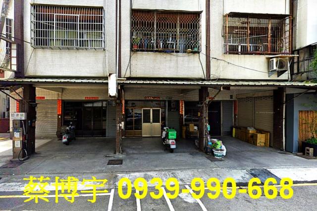 西屯福雅路法拍屋店面