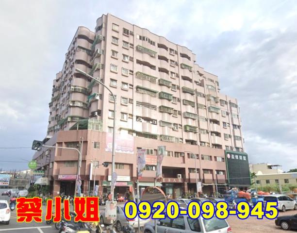 斗南五福二街3房法拍