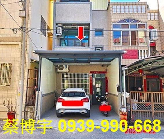 大甲經國路法拍屋透天