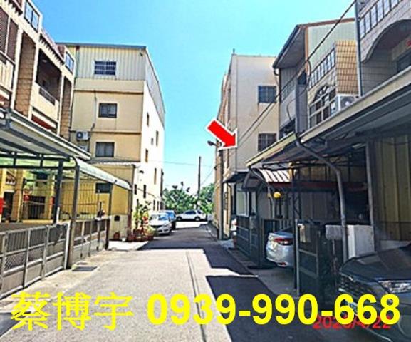 大甲經國路法拍屋透天